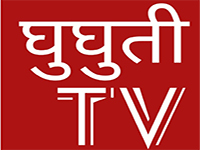 Ghughuti TV